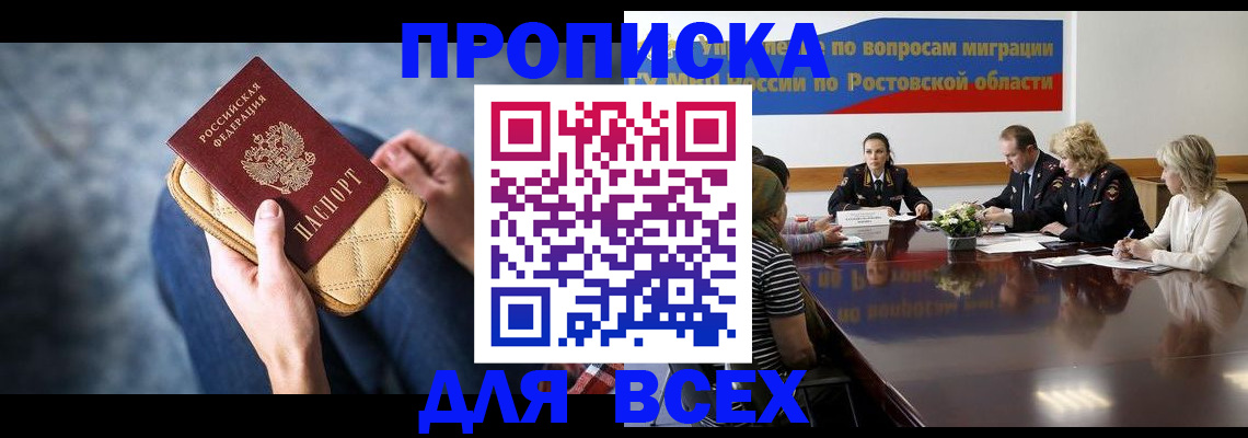 пропишу в квартире в Очёре